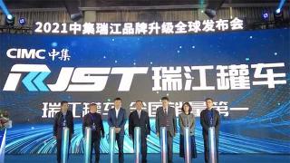 從瑞江汽車到瑞江罐車 品牌升級(jí)背后意味著什么？