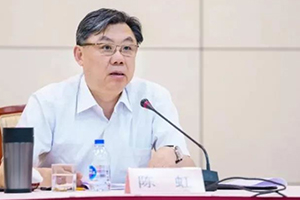 兩會聲音 l 上汽集團(tuán)陳虹：建議加快氫燃料電池汽車產(chǎn)業(yè)政策配套