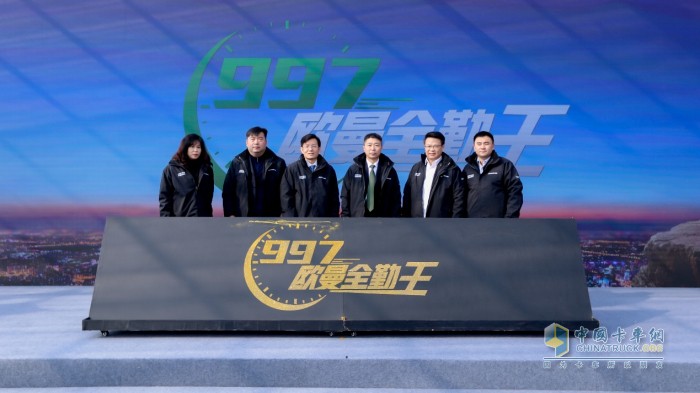 福田康明斯 柴油發(fā)動(dòng)機(jī) ?？礨工程版