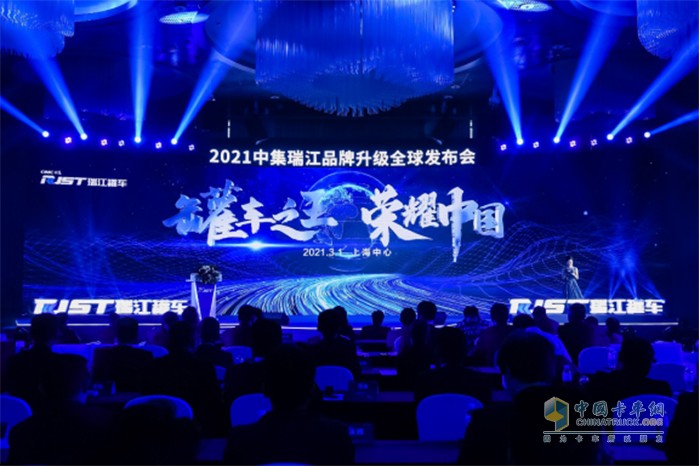 發(fā)布會(huì)現(xiàn)場(chǎng)