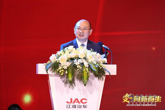 江淮汽車集團(tuán)黨委副書記、總經(jīng)理 項(xiàng)興初