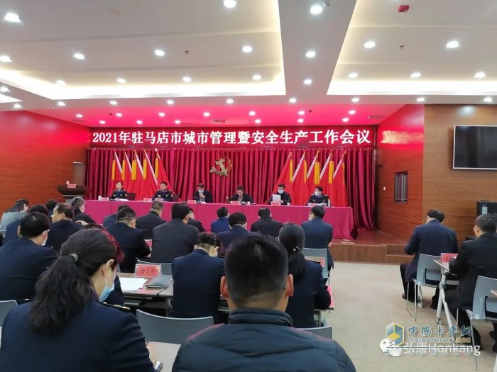 弘康 車(chē)用尿素 國(guó)六