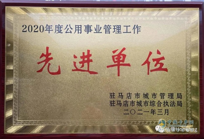 弘康 車(chē)用尿素 國(guó)六