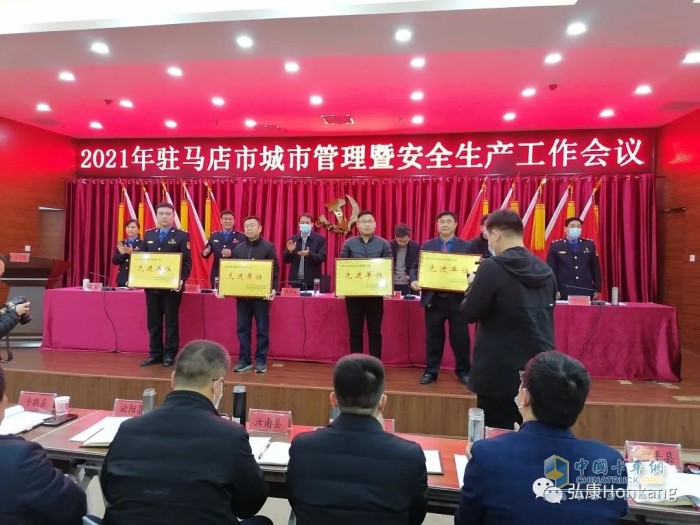 弘康 車(chē)用尿素 國(guó)六