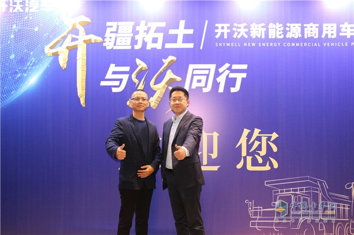 成都智越天成科技有限公司總經(jīng)理陳杰(左)與開沃集團卡車事業(yè)部營銷中心總經(jīng)理郭青海合影(右)