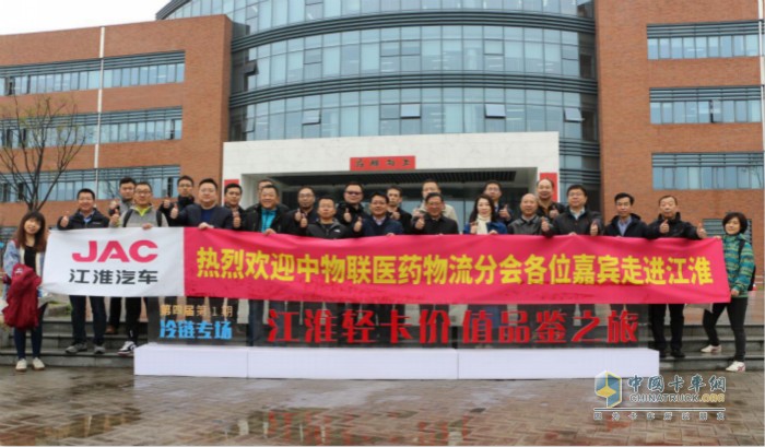 江淮輕卡價(jià)值品鑒之旅