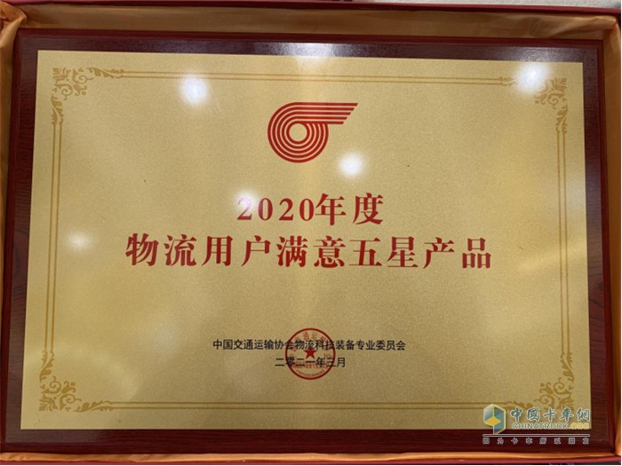 第十屆中國(guó)城市物流發(fā)展年會(huì)