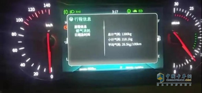 康明斯中國 天然氣發(fā)動機(jī) Z15N