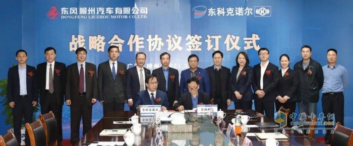 克諾爾 制動系統(tǒng) 東風(fēng)柳汽