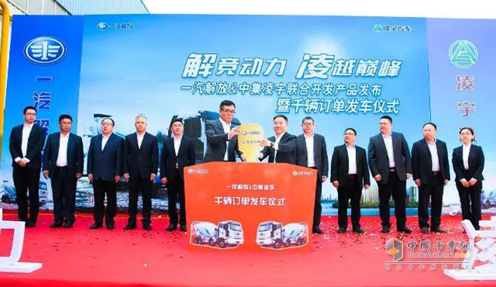 ▲ 產(chǎn)品發(fā)布暨發(fā)車儀式