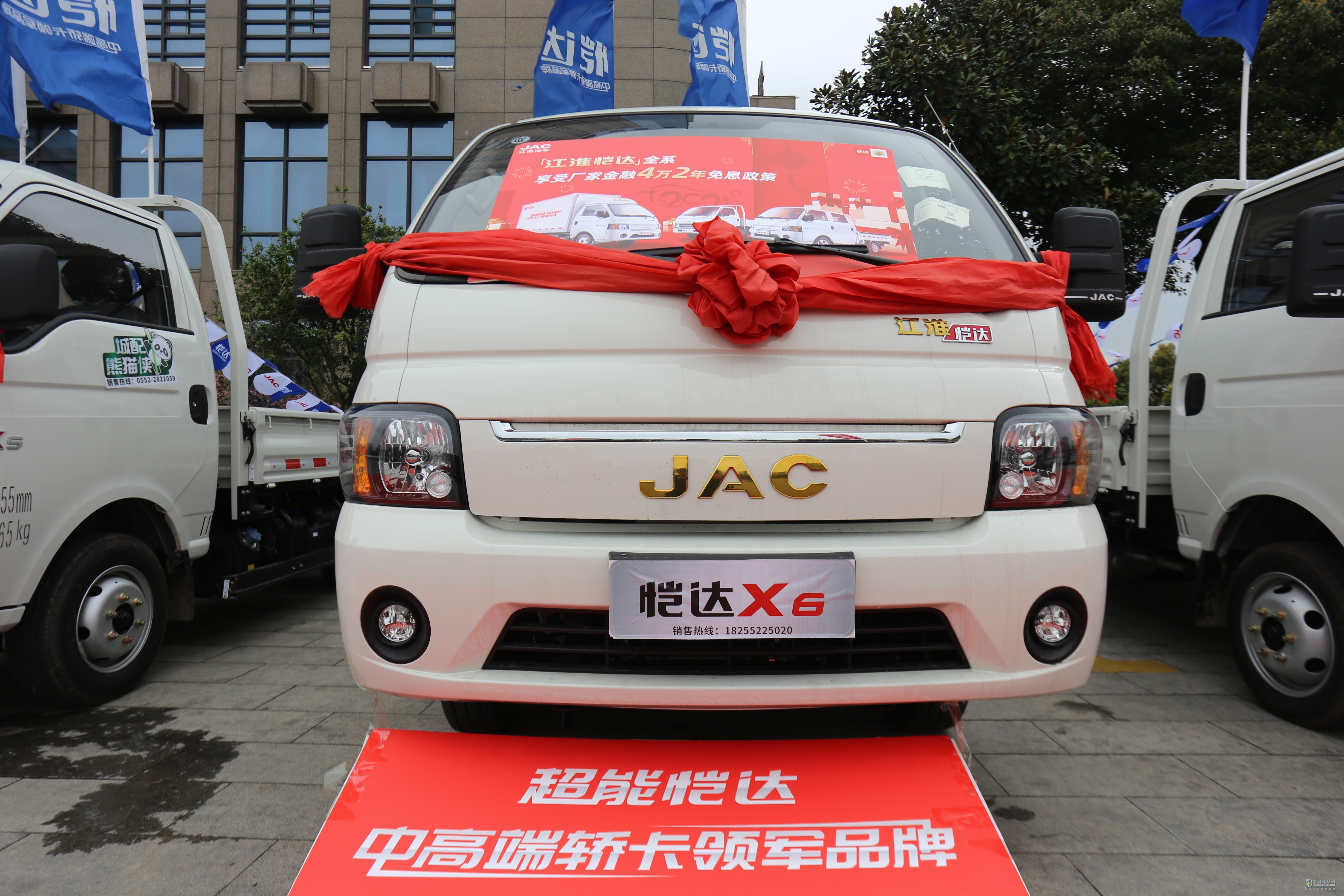 江淮汽車  愷達(dá)   X6