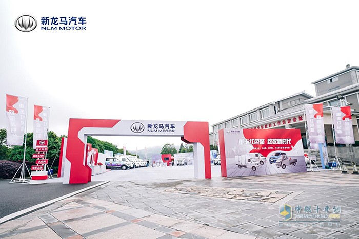 雙星產(chǎn)品齊上市，新龍馬汽車實(shí)力致敬新時(shí)代