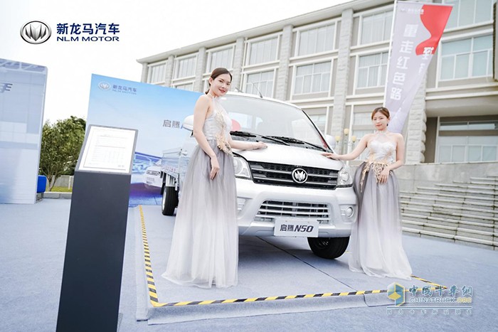 雙星產(chǎn)品齊上市，新龍馬汽車實(shí)力致敬新時(shí)代