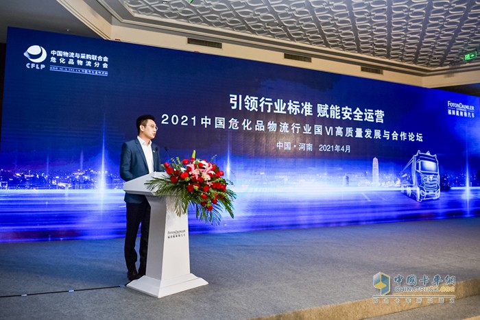 中國(guó)物流與采購聯(lián)合會(huì)?；肺锪鞣謺?huì)秘書長(zhǎng)