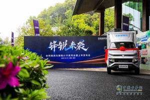 吉利商用車3.5噸鋒銳小卡來襲 上市當(dāng)天獲萬臺(tái)訂單 