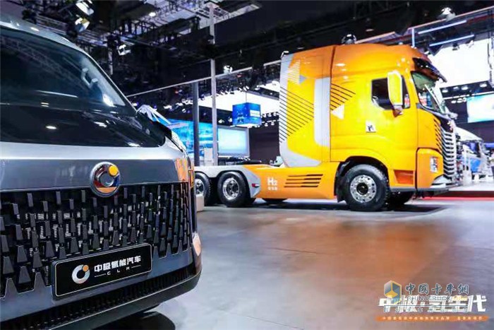 格羅夫  氫能卡車  中極時(shí)代