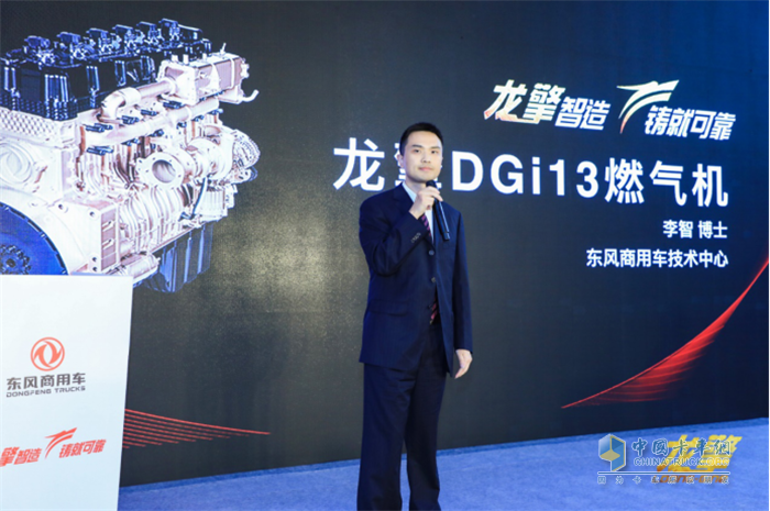 龍擎動(dòng)力  發(fā)動(dòng)機(jī)  東風(fēng)商用車(chē)