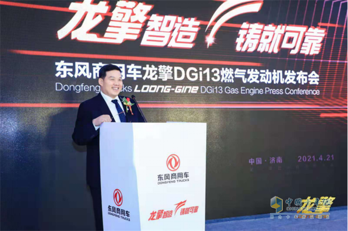 龍擎動(dòng)力  發(fā)動(dòng)機(jī)  東風(fēng)商用車(chē)