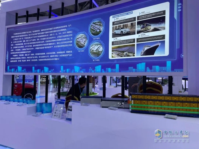 中航鋰電 中國(福州)國際數(shù)字產(chǎn)品博覽會