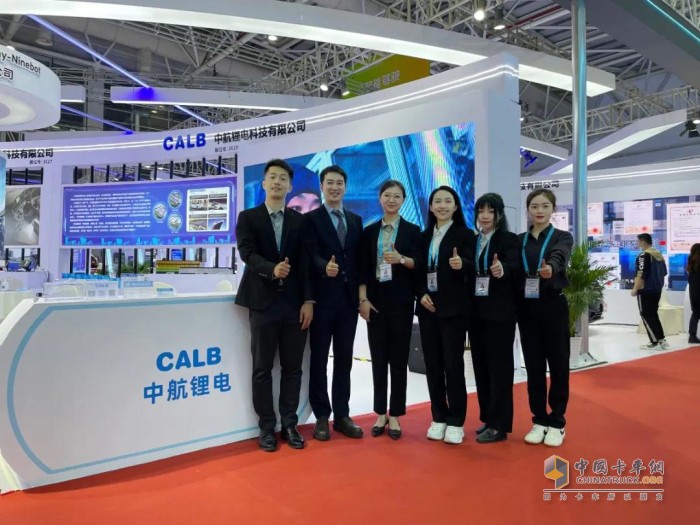 中航鋰電 中國(福州)國際數(shù)字產(chǎn)品博覽會