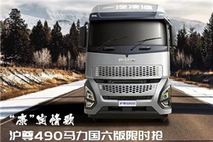 滬尊搶購價(jià)只需27.88萬， 錯(cuò)過可能痛失7萬