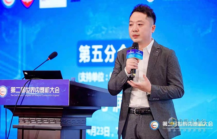 第二屆世界內燃機大會