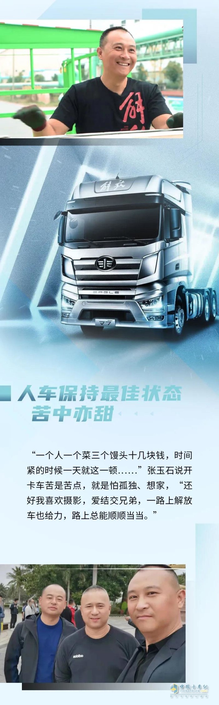 解放動(dòng)力 發(fā)動(dòng)機(jī) 奧威 鉑威 國(guó)六