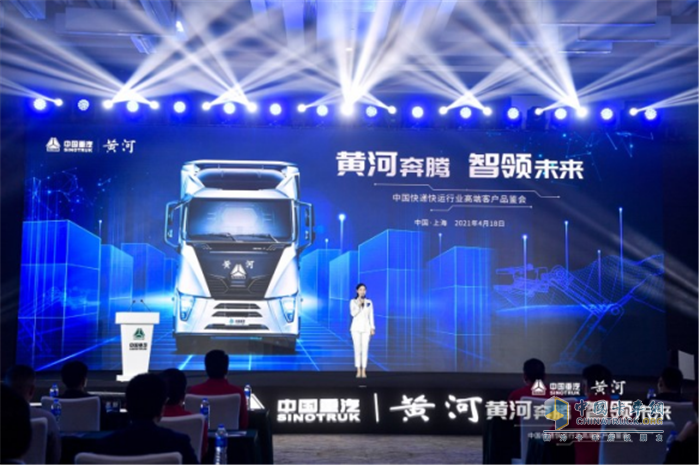 中國重汽  黃河