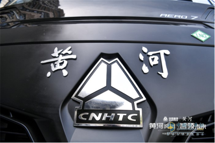 中國重汽  黃河