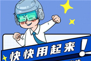 探秘飛碟天文館，看車選車輕松購