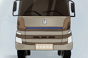 如何實(shí)現(xiàn)碳中和，吉利商用車按下“搶答鍵”