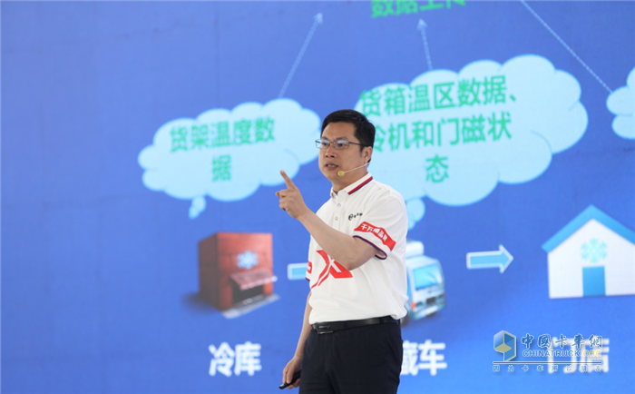 福田雷薩股份公司副總經(jīng)理，雷薩專用車事業(yè)部總裁韓紹增講解冷鏈新品