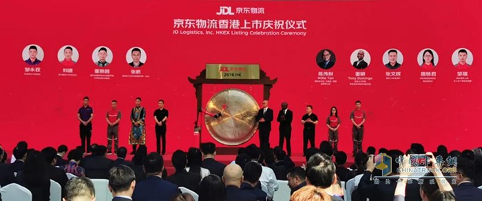剛剛，京東物流敲鐘上市！
