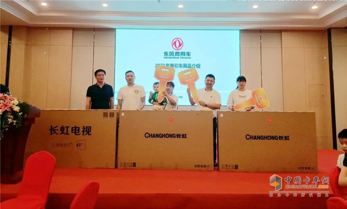 東風(fēng)商用車(chē)  天龍  牽引車(chē)