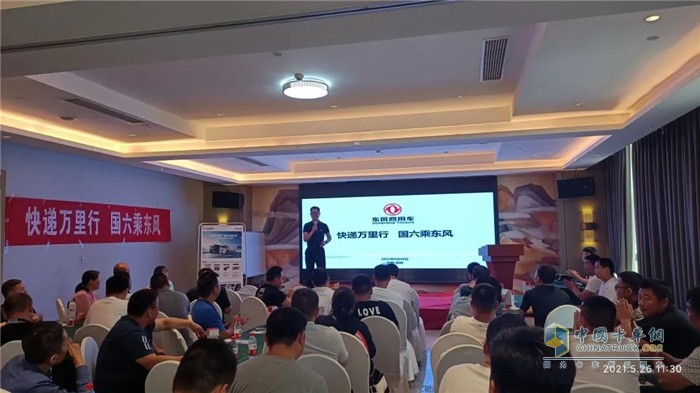 東風(fēng)商用車(chē)  快遞專(zhuān)用牽引車(chē)