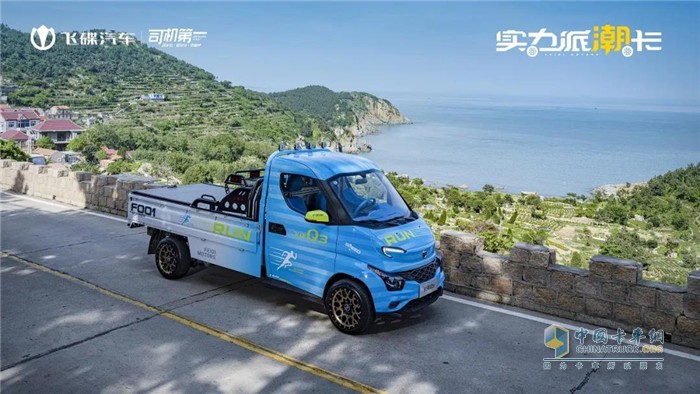 飛碟卡車  微卡