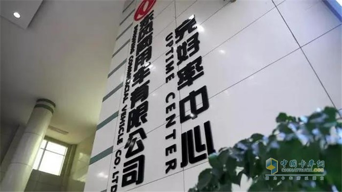 中寰衛(wèi)星  東風(fēng)商用車(chē)