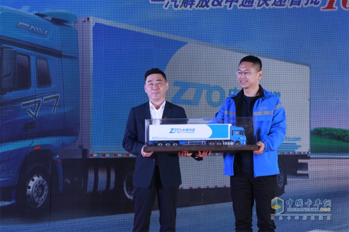 一汽解放汽車銷售有限公司副總經(jīng)理 張巖  向中通贈送解放J7定制模型