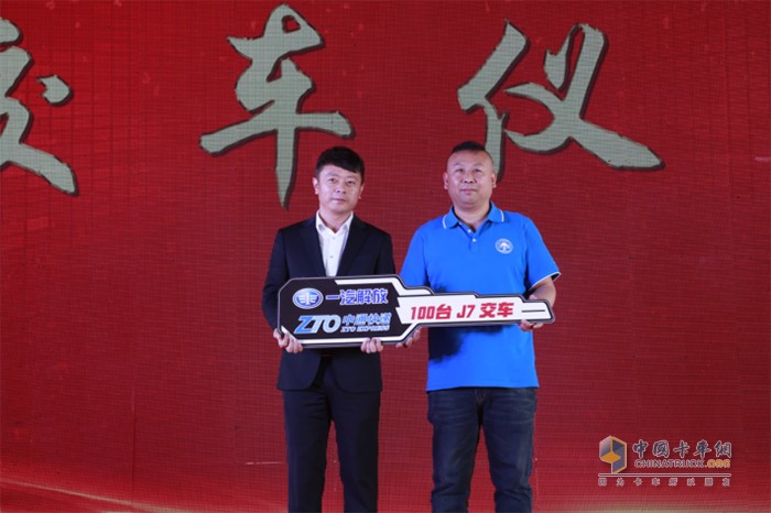 上海滬淮董事長 李峰向中通交付車鑰匙