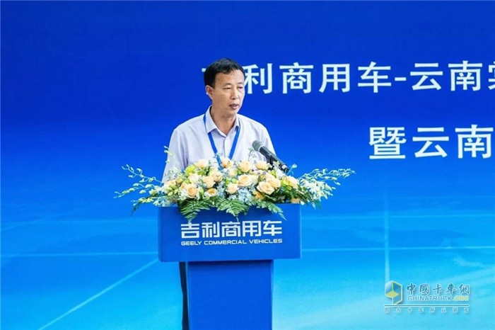 吉利商用車(chē)  電動(dòng)載貨車(chē)