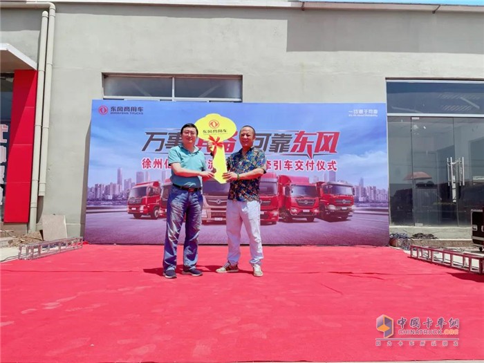 東風(fēng)商用車  天龍  牽引車