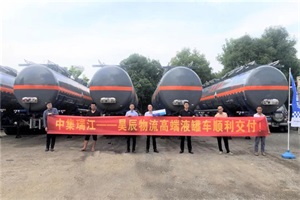 6月市場再掀熱潮！中集瑞江高端液罐車全國批量交付不斷