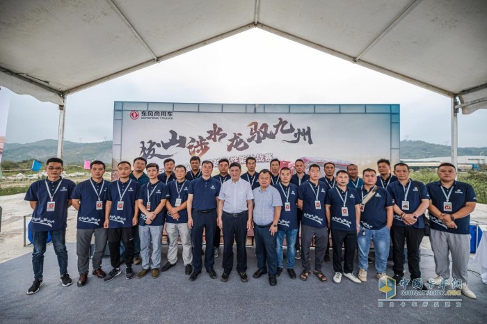 以“拔山涉水、龍馭九州”為主題的東風(fēng)天龍KC實況越野性能挑戰(zhàn)賽