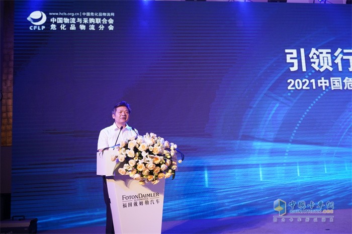 中國物流與采購聯(lián)合會會長助理、中國物流信息中心主任何輝致辭