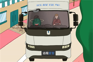 震驚!吉利遠(yuǎn)程告訴你 西瓜竟然是這么來(lái)的