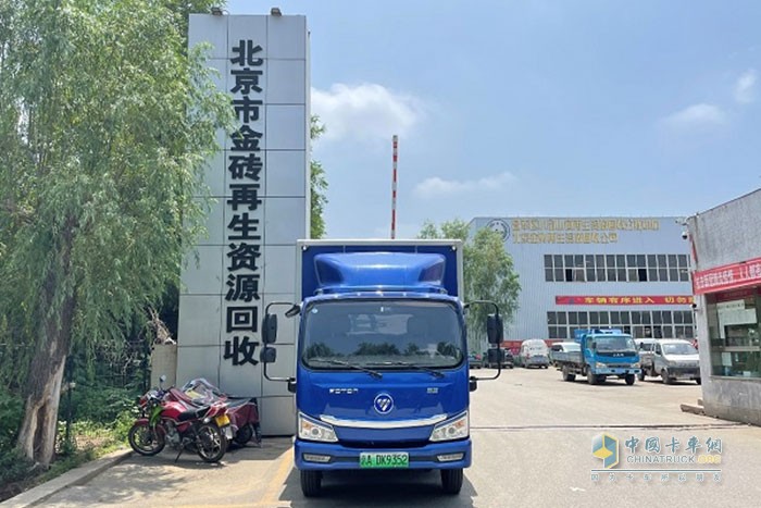 福田汽車,福田智藍(lán),純電動輕卡