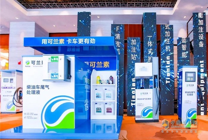 可蘭素,車(chē)用尿素,國(guó)六