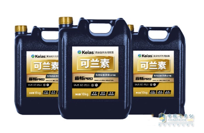 可蘭素,車(chē)用尿素,國(guó)六