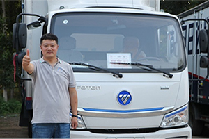 南方日日達(dá)物流：“油換電”買福田智藍(lán)輕卡，再買還是TA