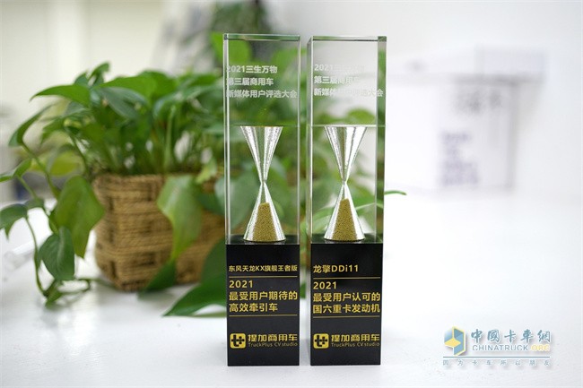 東風(fēng)商用車(chē)  龍擎動(dòng)力